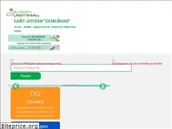 Sites similar to omsk-apteka.ru