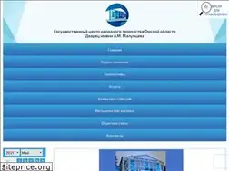 Sites similar to omsk-gcnt.ru