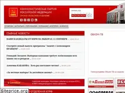 Sites similar to omsk-kprf.ru
