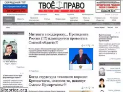 Sites similar to omsk-pravo.ru
