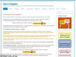 Sites similar to omsk-services.ru