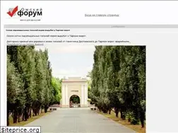 Sites similar to omsk.com