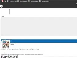 Sites similar to omsk.mk.ru