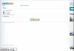 Sites similar to omsk.ru
