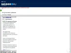 Sites similar to omsk1.ru