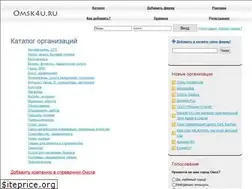 Sites similar to omsk4u.ru