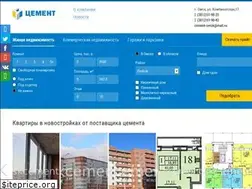 Sites similar to omskcement.ru