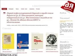 Sites similar to omskcity.ru