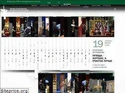 Sites similar to omskdrama.ru