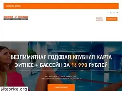 Sites similar to omskfitness.ru