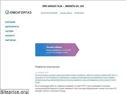 Sites similar to omskgorgaz.ru