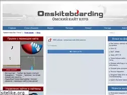 Sites similar to omskiteboarding.ru