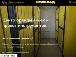 Sites similar to omsklad.ru