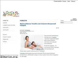 Sites similar to omskmama.ru