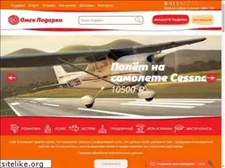 Sites similar to omskpodarki.ru