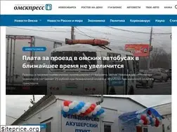 Sites similar to omskpress.ru