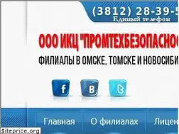 Sites similar to omskptb.ru