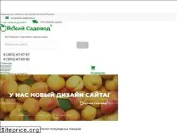 Sites similar to omsksadovod.ru