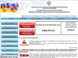 Sites similar to omsksanepid.ru