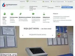 Sites similar to omskvodokanal.ru