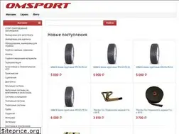 Sites similar to omsport.ru