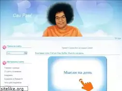 Sites similar to omsrisairam.ru