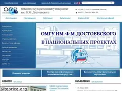 Sites similar to omsu.ru