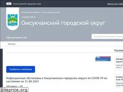 Sites similar to omsukchan-adm.ru