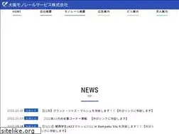 Sites similar to omsv.co.jp