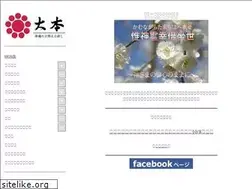 Sites similar to omt.gr.jp