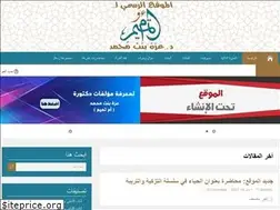 Sites similar to omtameem.com