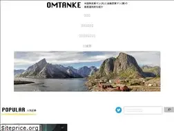 Sites similar to omtanke11.com