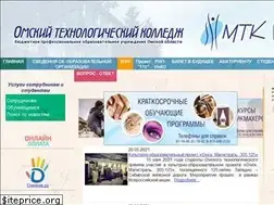 Sites similar to omtcoll.ru
