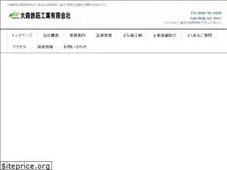 Sites similar to omtekkin.co.jp