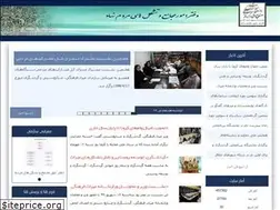 Sites similar to omtm.ir