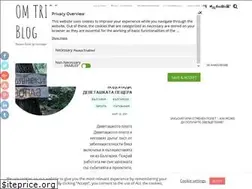 Sites similar to omtripsblog.com