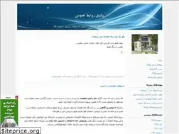 Sites similar to omum.blogfa.com
