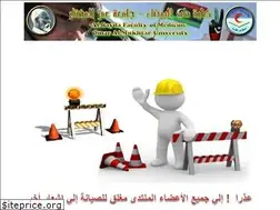 Sites similar to omumed.mam9.com