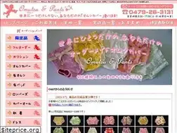 Sites similar to omupan.com