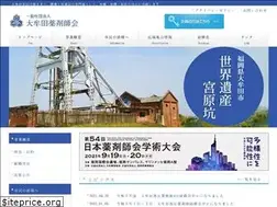 Sites similar to omupha.org