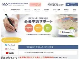 Sites similar to omura-ao.com