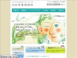 Sites similar to omura-ent.or.jp