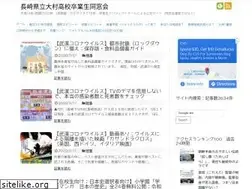 Sites similar to omura-highschool.net