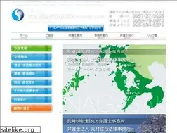 Sites similar to omura-law.jp
