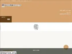 Sites similar to omura-naika.com