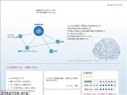 Sites similar to omura-nougeka.com