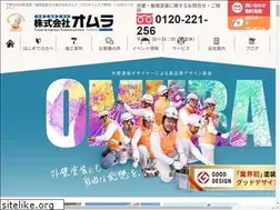 Sites similar to omura-paint.com