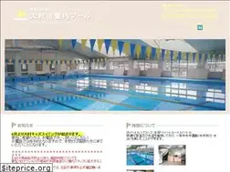 Sites similar to omura-pool.com