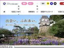 Sites similar to omura-shakyo.net