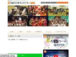 Sites similar to omuraisu.com